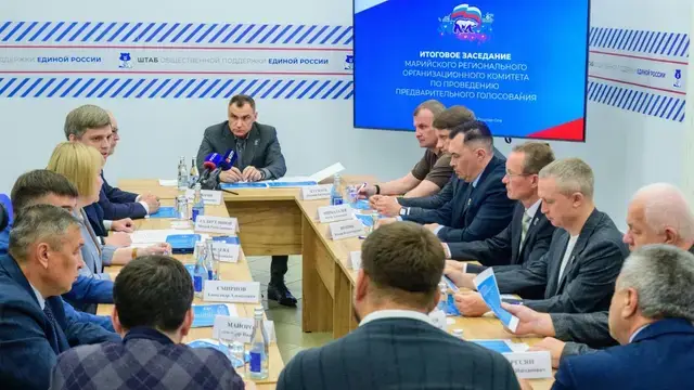 По итогам праймериз
